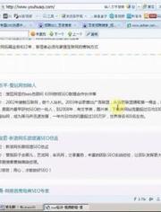 SEO培训-视频在线观看-SEO培训_1120