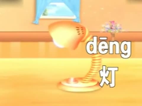 蓝猫学拼音全集连播_蓝猫学拼音全集_蓝猫学