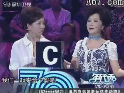 年代秀20111104_年代秀20111230_单田芳年