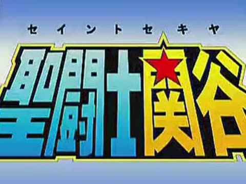 爱情公寓关谷神奇的雷人简历里面那个人一个个