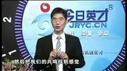 <em>泡女口才</em>大全 实用口才大全