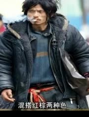 潮人乞丐歌-爱奇艺