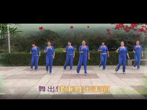 有点坏_<em>健身操坏姐姐</em>_<em>广场舞健身操坏姐姐</em> - 图