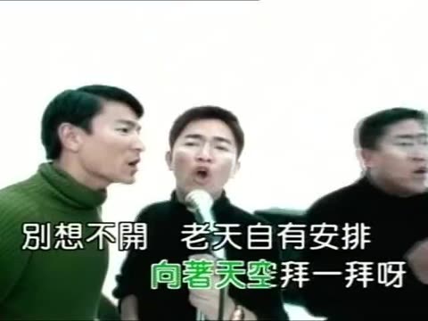  刘德华  笨 小孩 图片_ 刘德华  笨 小孩 _社会热点图