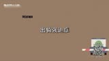 大哥我要你鸡巴!二强奸<em>女警周凌</em>【tu163.com】