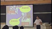 数学小学说课,小学小学排名,数学数学优质课461试讲句容高中图片