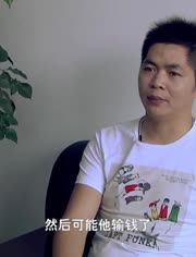 视频-a视频赌术在线观看-爱奇艺提取中怎么视频音频从图片