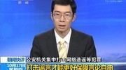 网络言论自由的议论文_网络言论自由议论素材