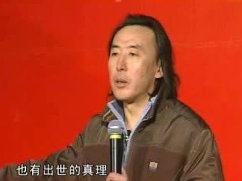 翟鸿燊讲座最新视频(高品质沟通2)图片_翟鸿燊