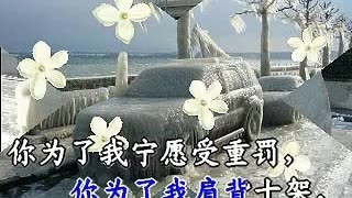 基督教歌曲为了我歌谱分享_基督教歌曲为了我