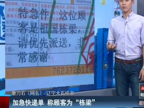 申通快递中途可以更改为加急吗?或是换顺丰快