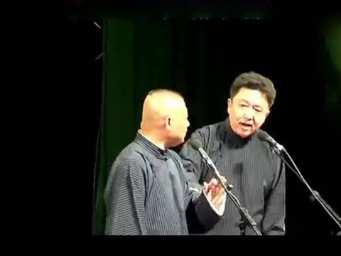 郭德纲2018封箱图片