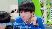 tfboys四叶草联盟图片