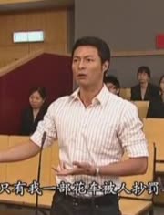 我的老婆大人是80后