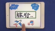 【日企面试自我介绍】 OL精彩自我介绍技巧注意事项 日 【日企面试自我介绍】 OL精彩自我介绍技巧注意事项 日