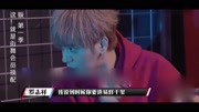 罗志祥你挑战这是《极限结盟》?以为这句话都说的v这是!烫发扎边图片